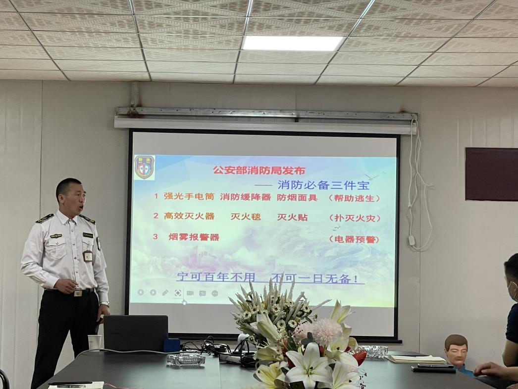 防患于未“燃”我们在行动——贵州修文项目部消防宣讲与应急演练活动