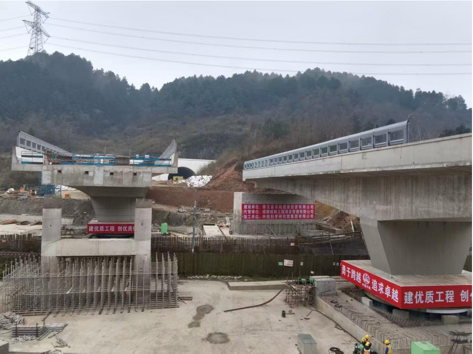 贵阳修文扎久延长线上跨久永铁路桥转体施工圆满成功